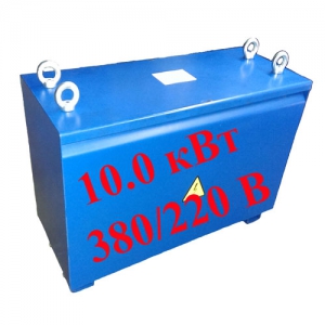ТСЗИ-10,0-380/220-УХЛ2