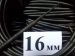 Трос сантехнический L12-Max-D16-Pro