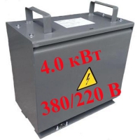 ТСЗИ-4,0-380/220-УХЛ2