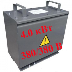 ТСЗИ-4,0-380/380-УХЛ2