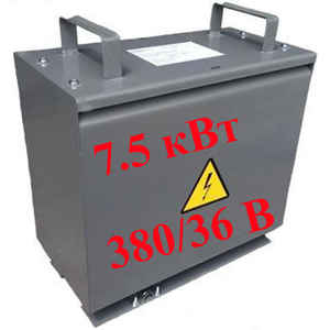ТСЗИ-7,5-380/36-УХЛ2